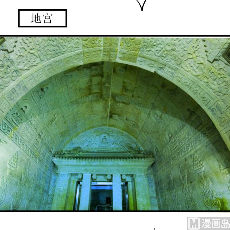 第37话  月夜帝(1/2)-第41话