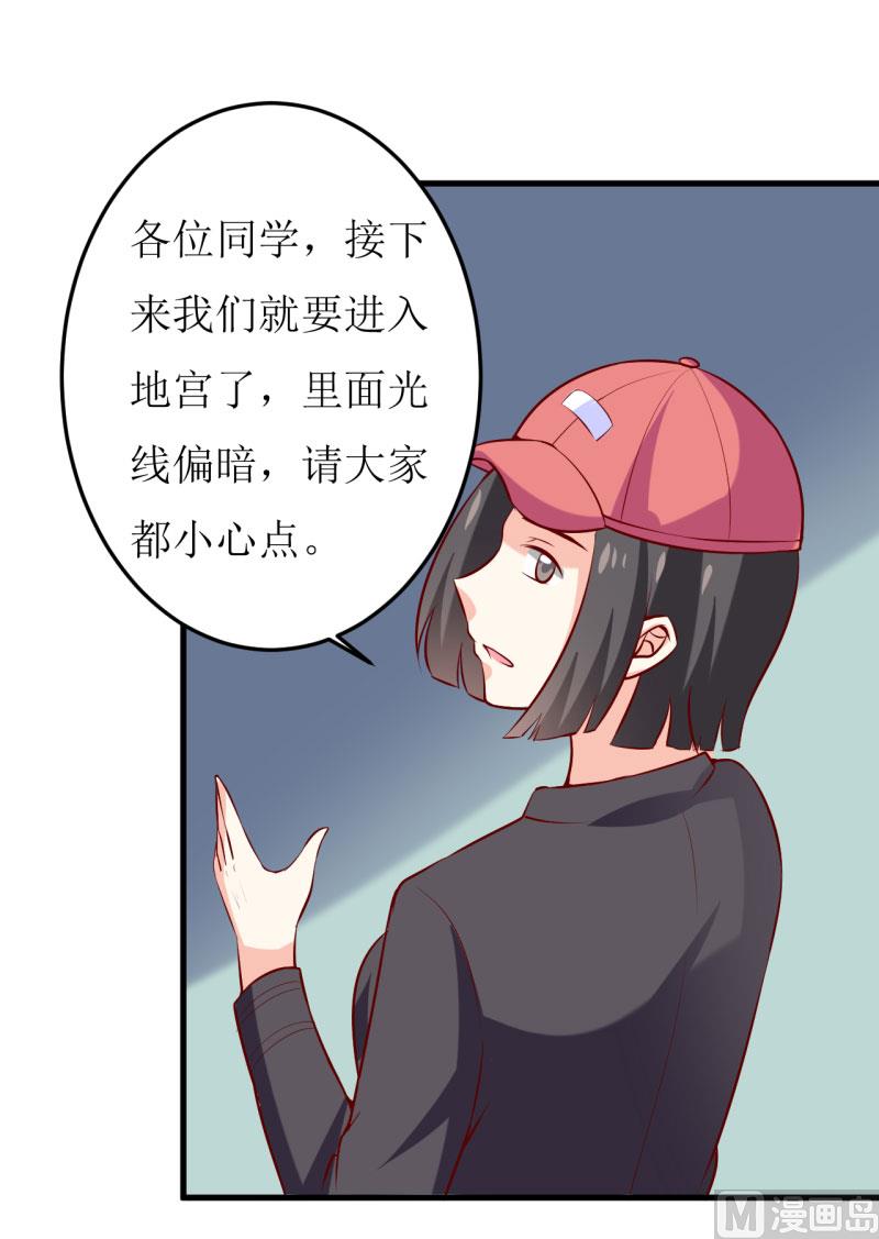 第37话  月夜帝(1/2)-第41话