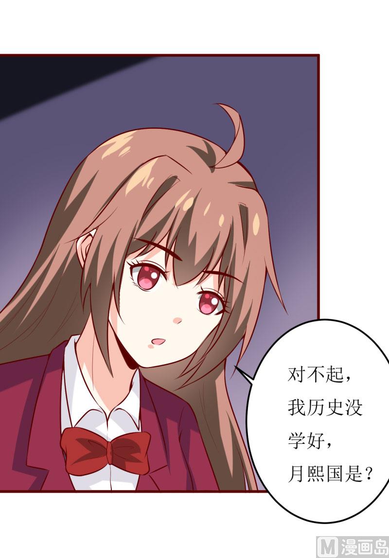 第37话  月夜帝(1/2)-第41话