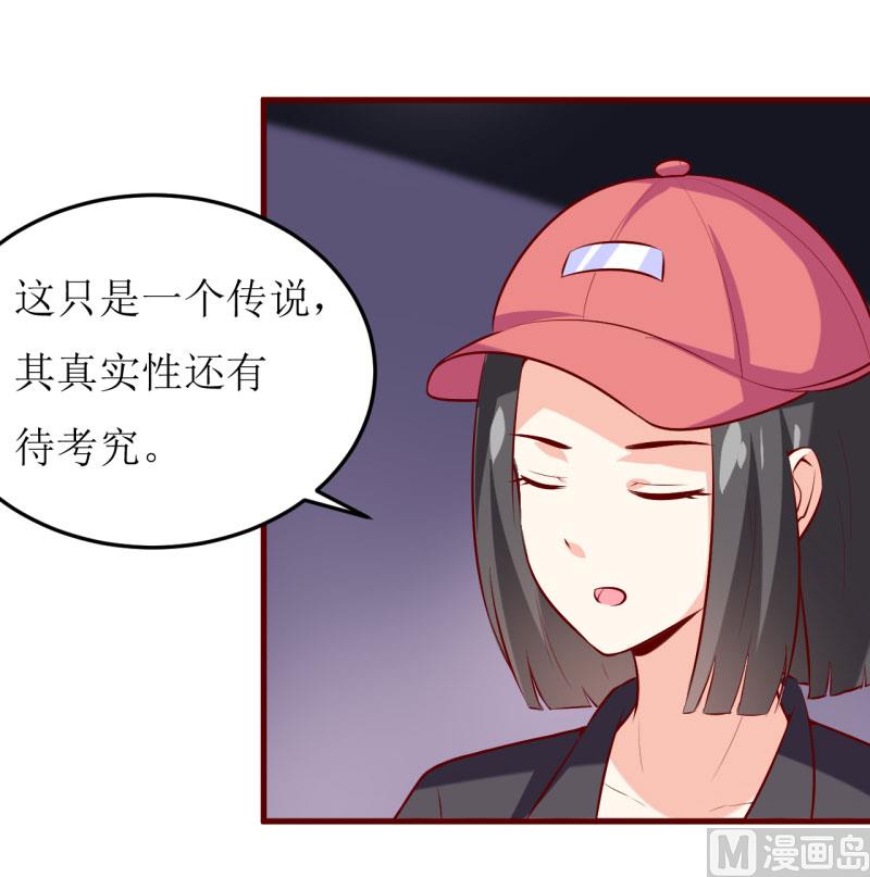 第37话  月夜帝(1/2)-第41话