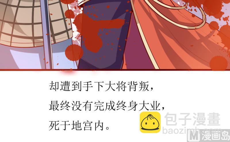 第37话  月夜帝(1/2)-第41话