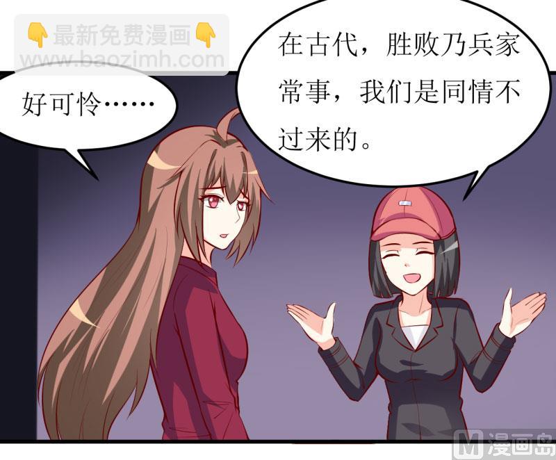 第37话  月夜帝(1/2)-第41话