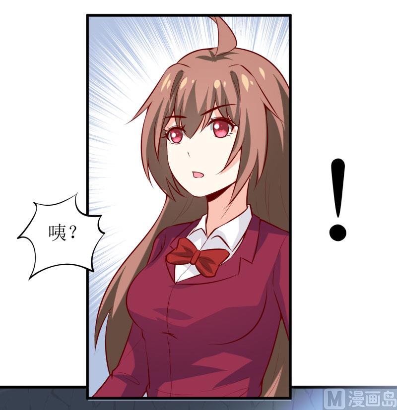 第37话  月夜帝(1/2)-第41话