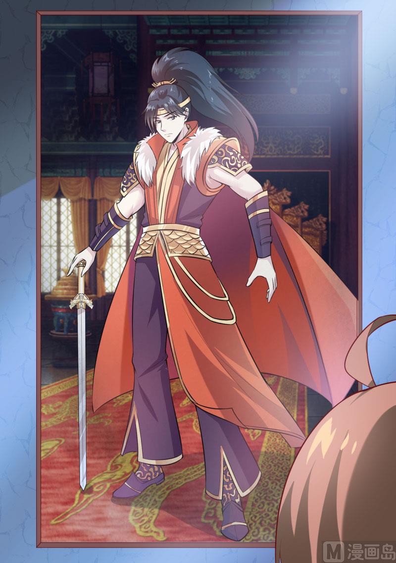 第37话  月夜帝(1/2)-第41话