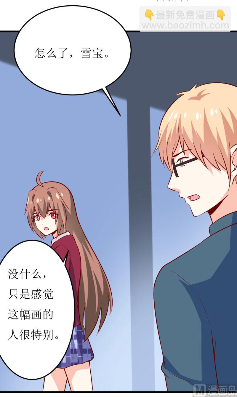 第37话  月夜帝(1/2)-第41话