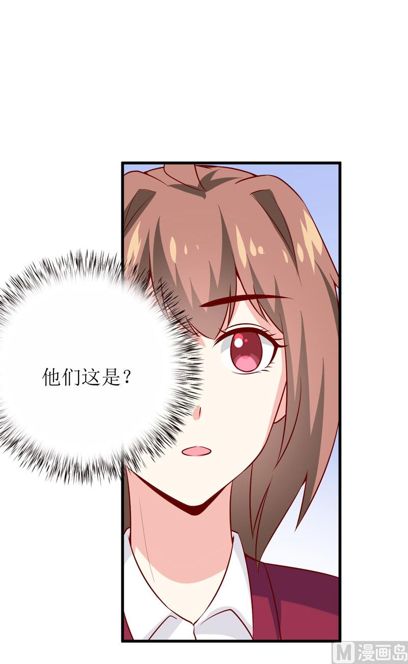 第39话 以后可以叫我的名字吗(1/2)-第43话