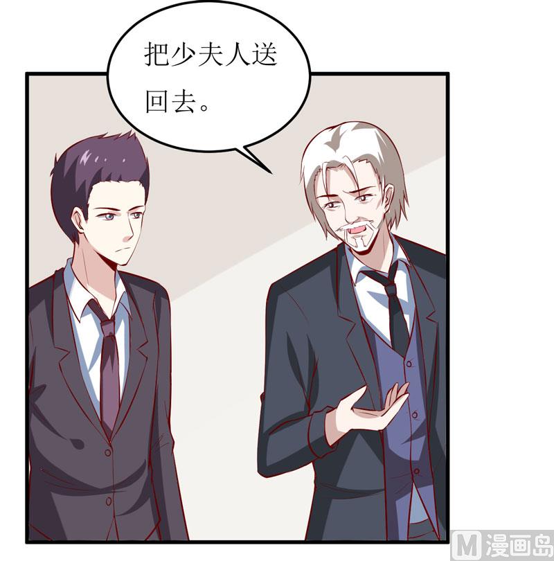 第39话 以后可以叫我的名字吗(1/2)-第43话