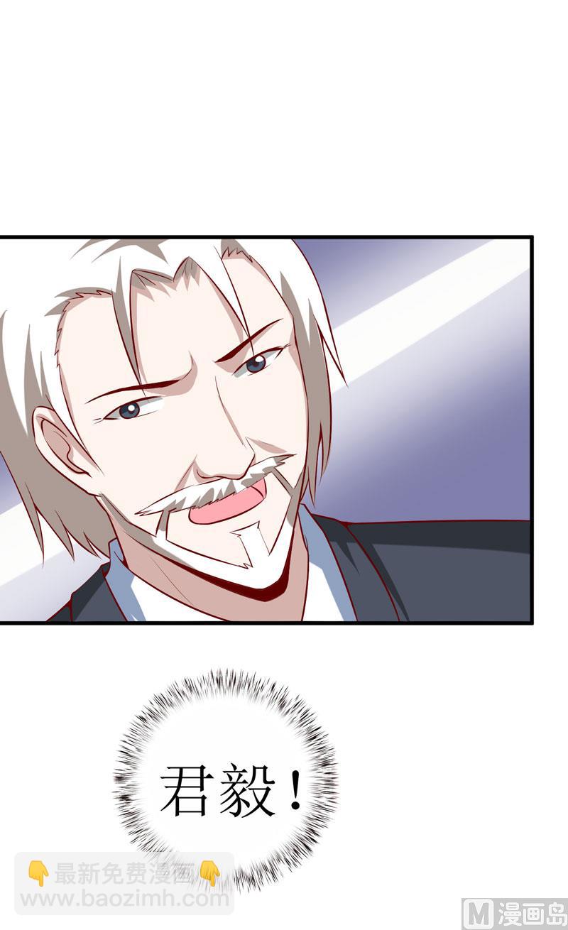 第39话 以后可以叫我的名字吗(1/2)-第43话