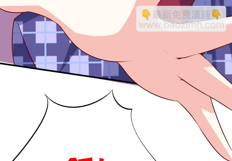 第39话 以后可以叫我的名字吗(1/2)-第43话