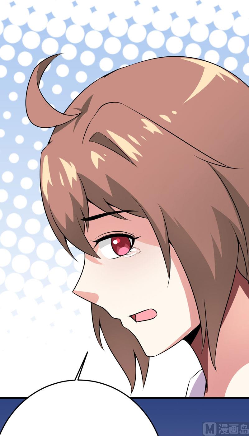 第39话 以后可以叫我的名字吗(1/2)-第43话