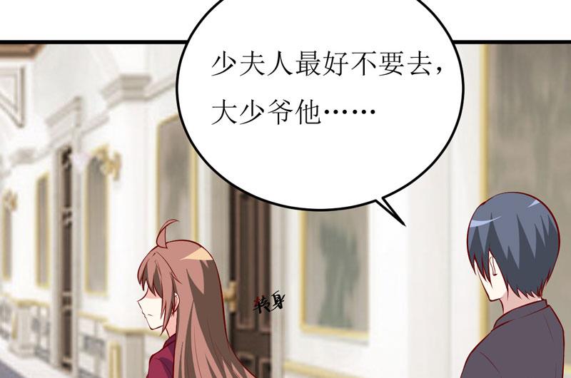 第39话 以后可以叫我的名字吗(1/2)-第43话