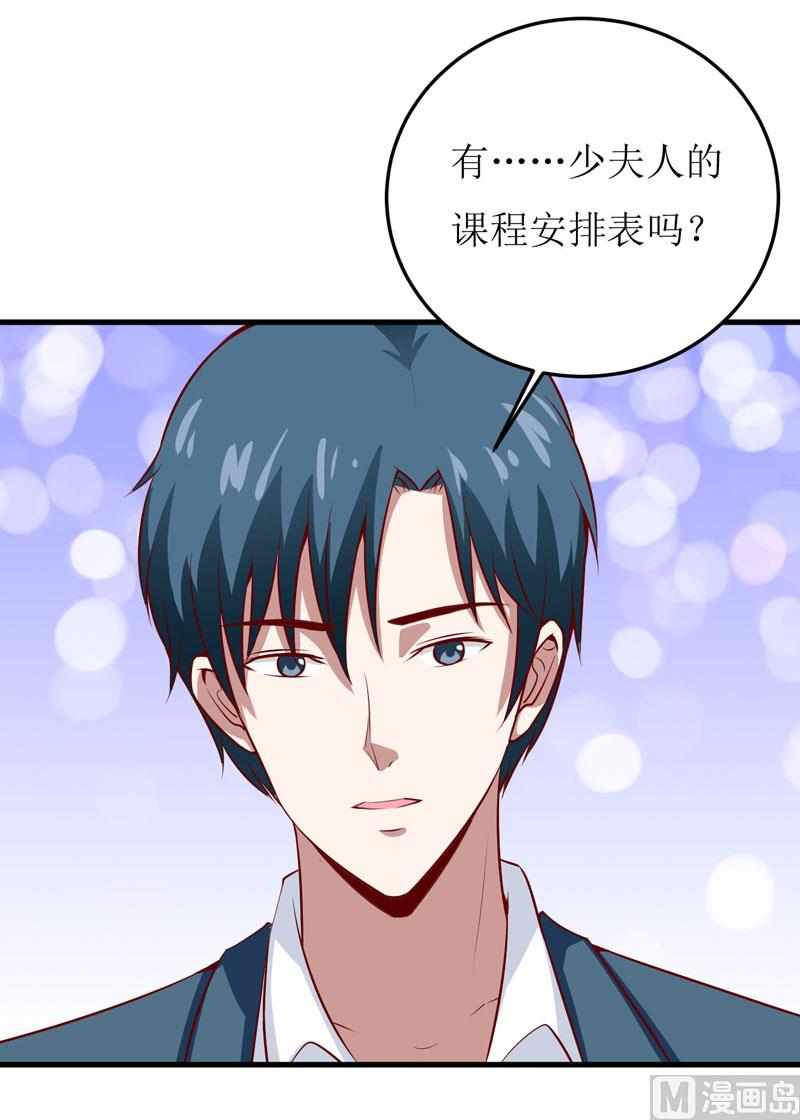 第41话  鱼厦村-第45话