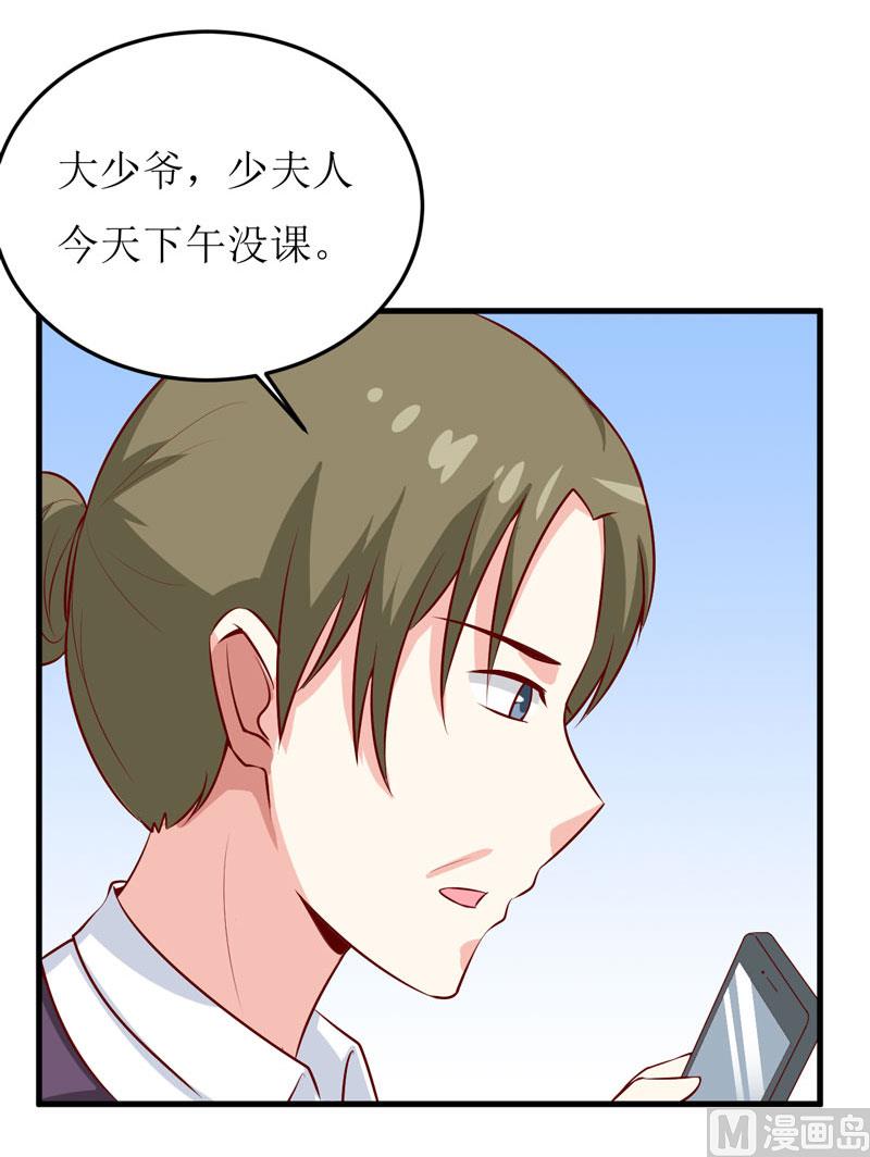 第41话  鱼厦村-第45话