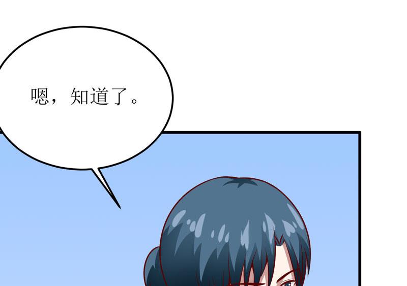 第41话  鱼厦村-第45话