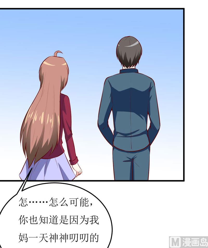 第41话  鱼厦村-第45话