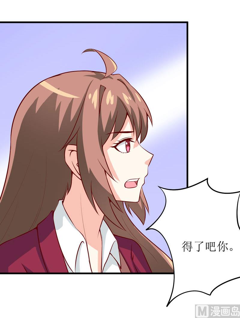 第41话  鱼厦村-第45话