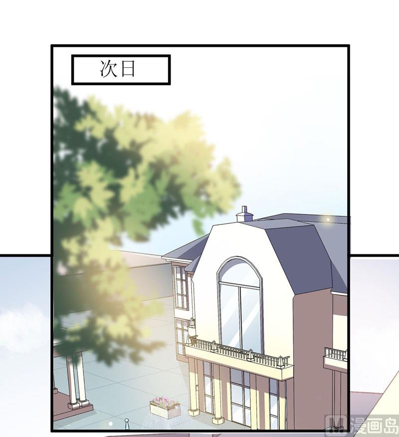 第41话  鱼厦村-第45话