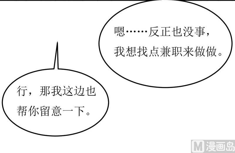 第41话  鱼厦村-第45话