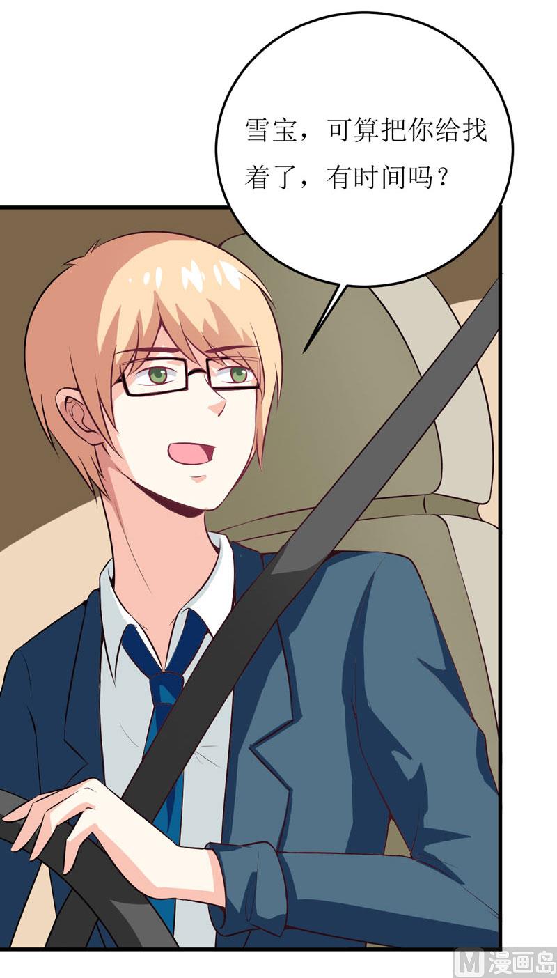 第41话  鱼厦村-第45话