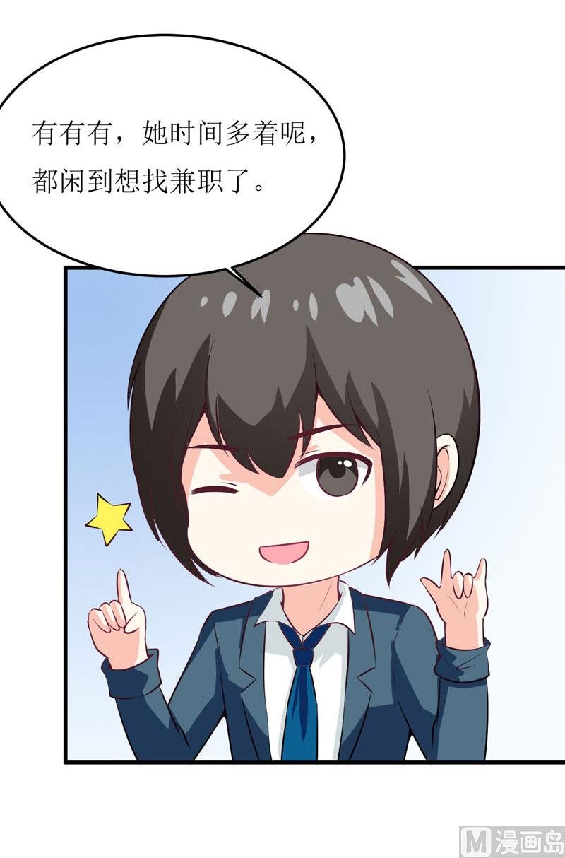 第41话  鱼厦村-第45话