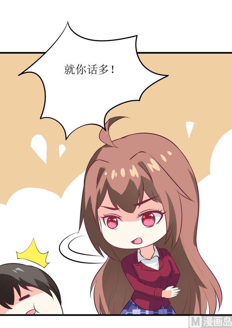 第41话  鱼厦村-第45话