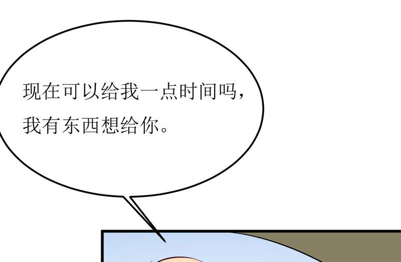 第41话  鱼厦村-第45话