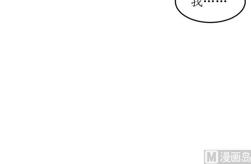 第41话  鱼厦村-第45话