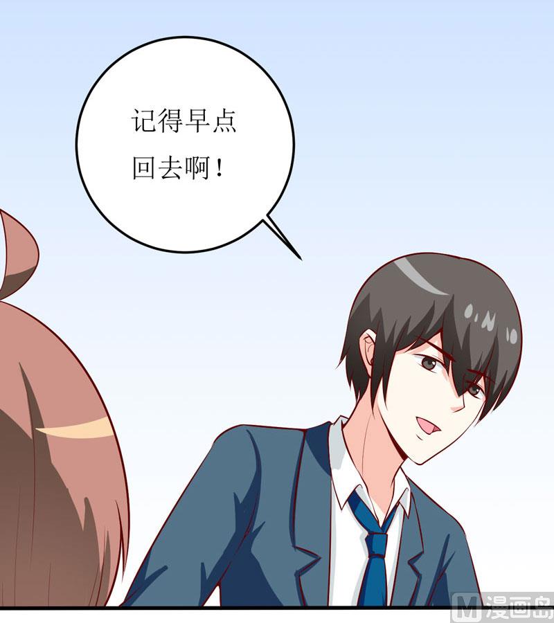 第41话  鱼厦村-第45话