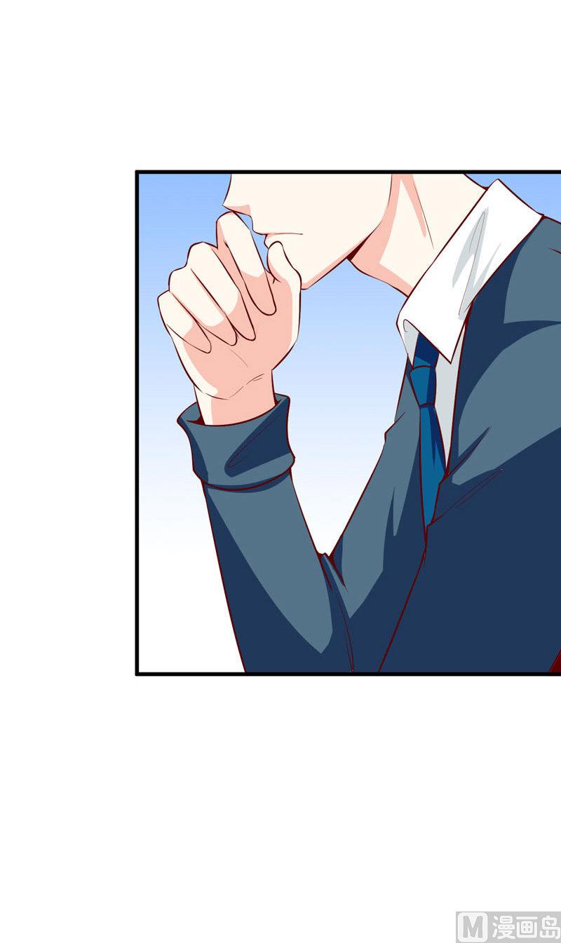 第41话  鱼厦村-第45话