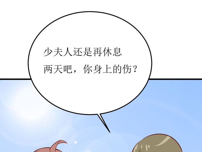 第41话  鱼厦村-第45话