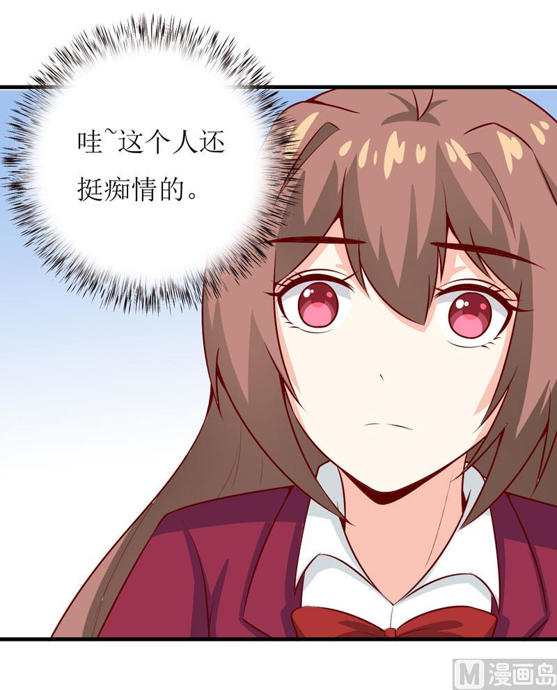 第41话  鱼厦村-第45话