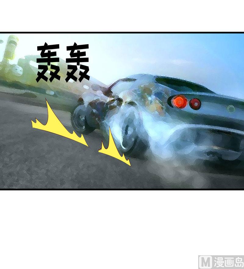 第41话  鱼厦村-第45话