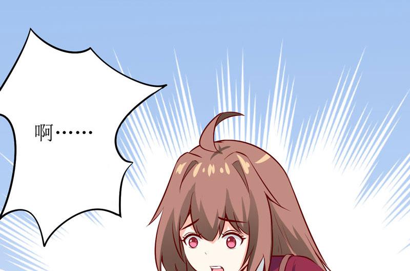 第41话  鱼厦村-第45话