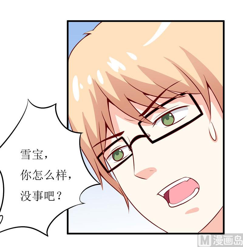 第41话  鱼厦村-第45话