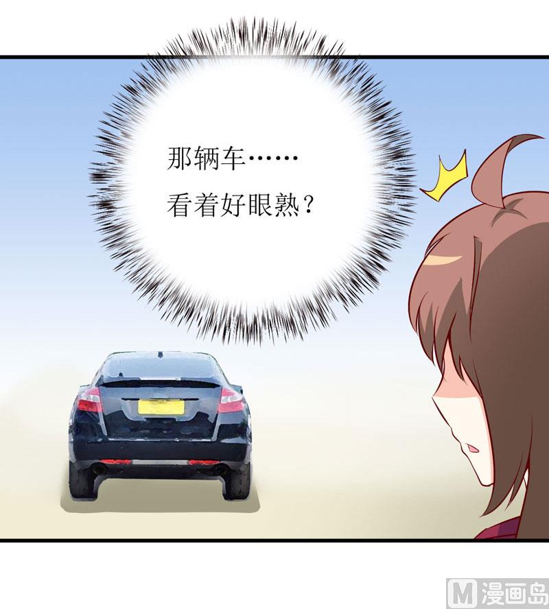 第41话  鱼厦村-第45话