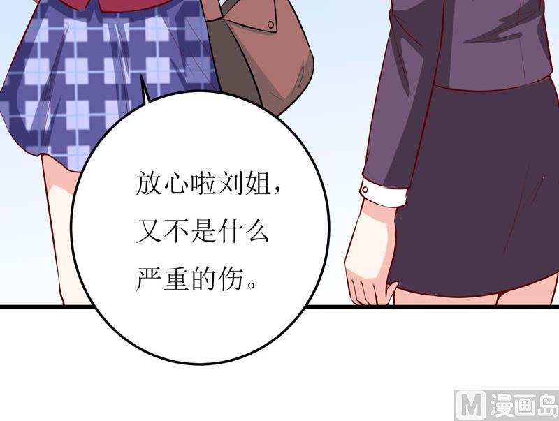 第41话  鱼厦村-第45话