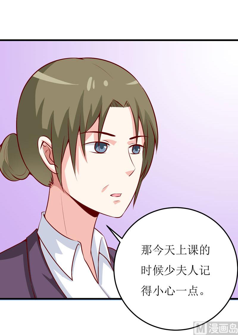 第41话  鱼厦村-第45话