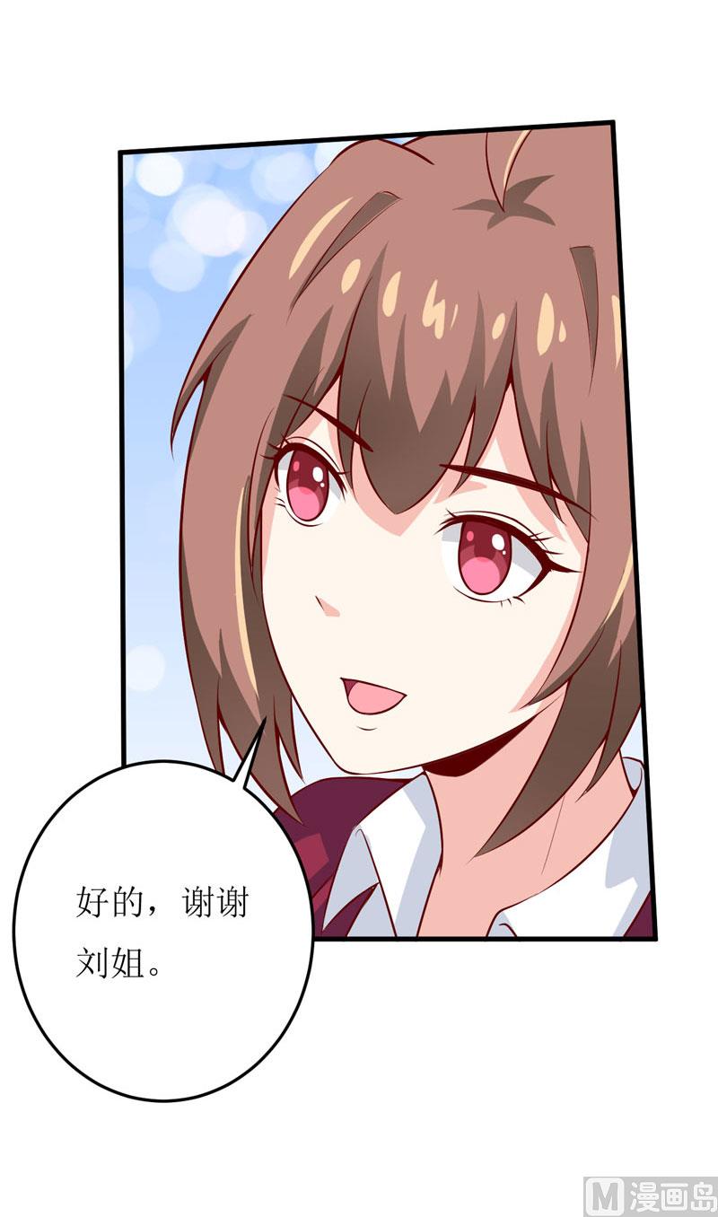 第41话  鱼厦村-第45话