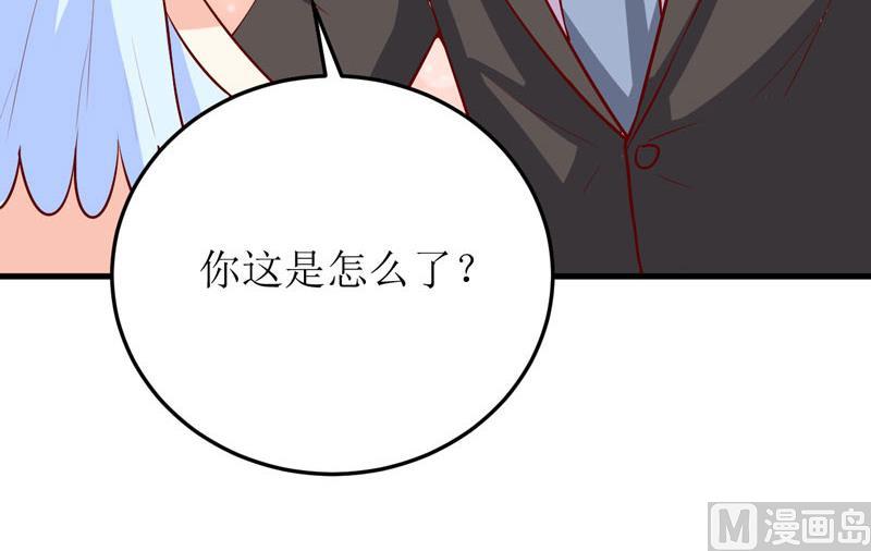 第43话  深夜幽曲-第47话