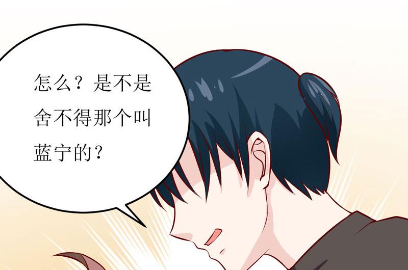 第43话  深夜幽曲-第47话