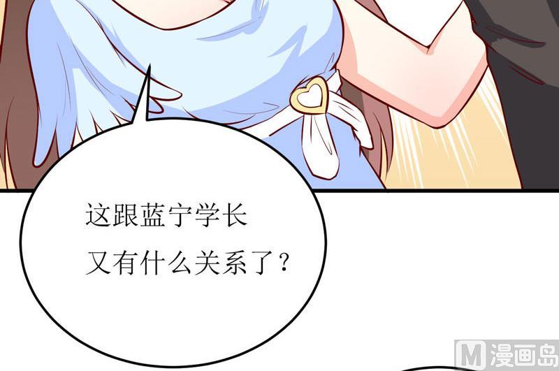 第43话  深夜幽曲-第47话