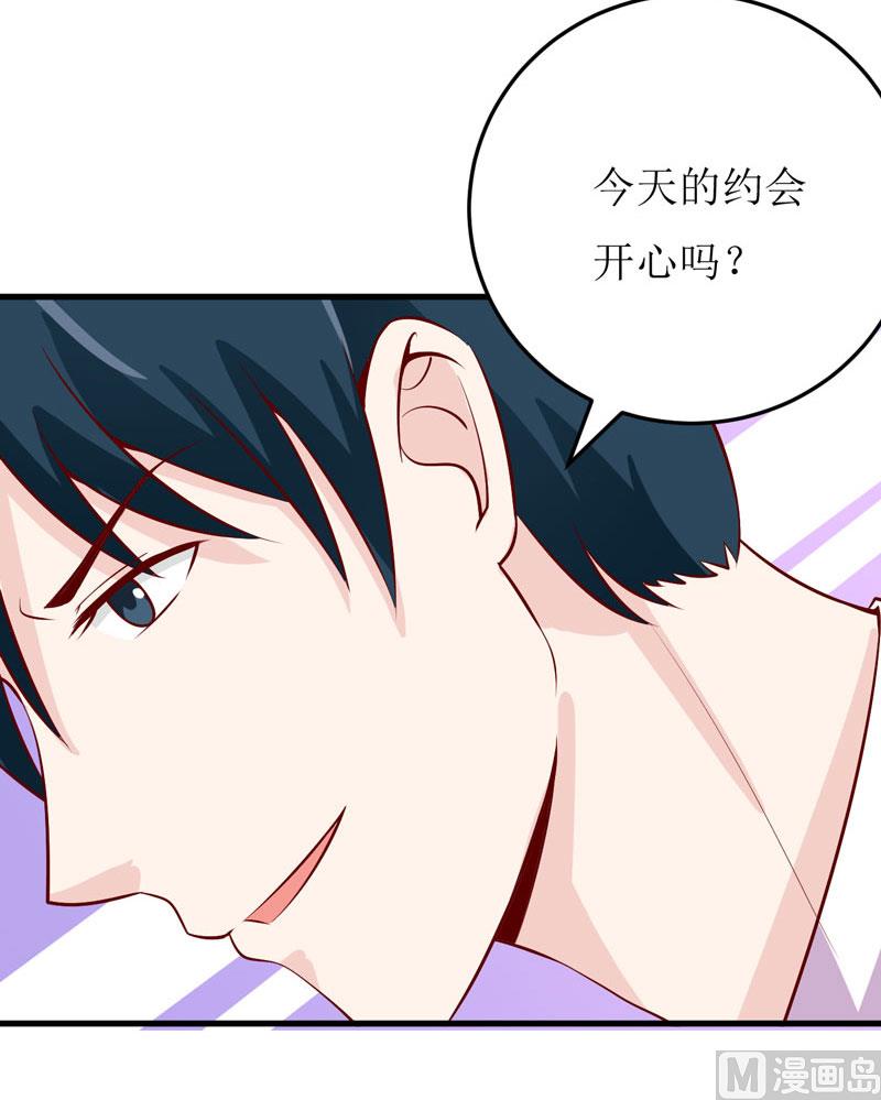 第43话  深夜幽曲-第47话