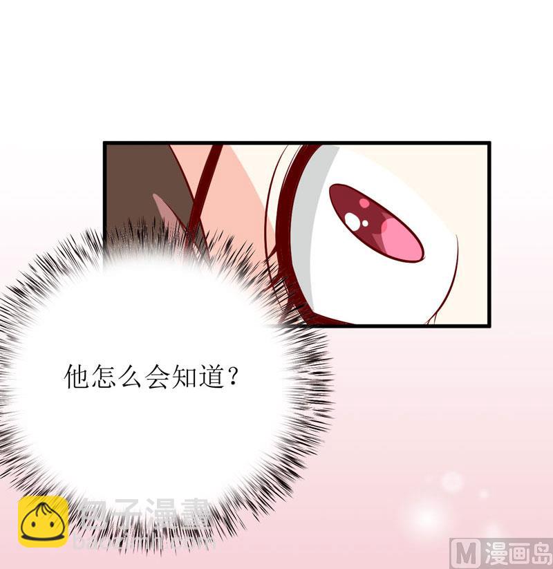 第43话  深夜幽曲-第47话