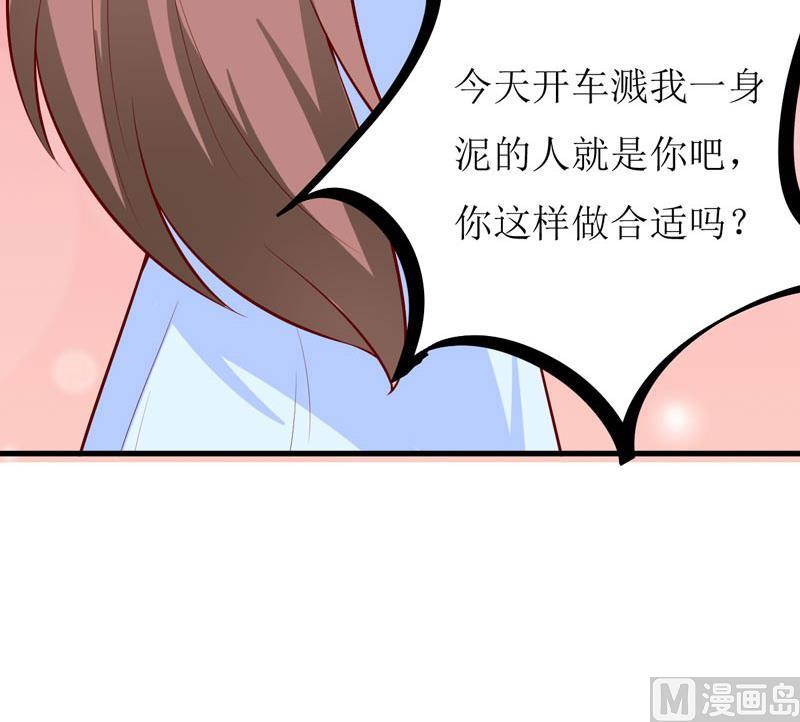 第43话  深夜幽曲-第47话