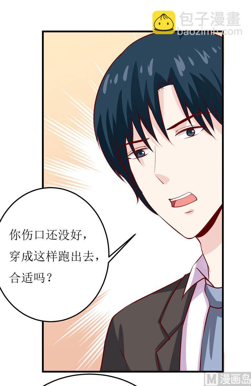 第43话  深夜幽曲-第47话