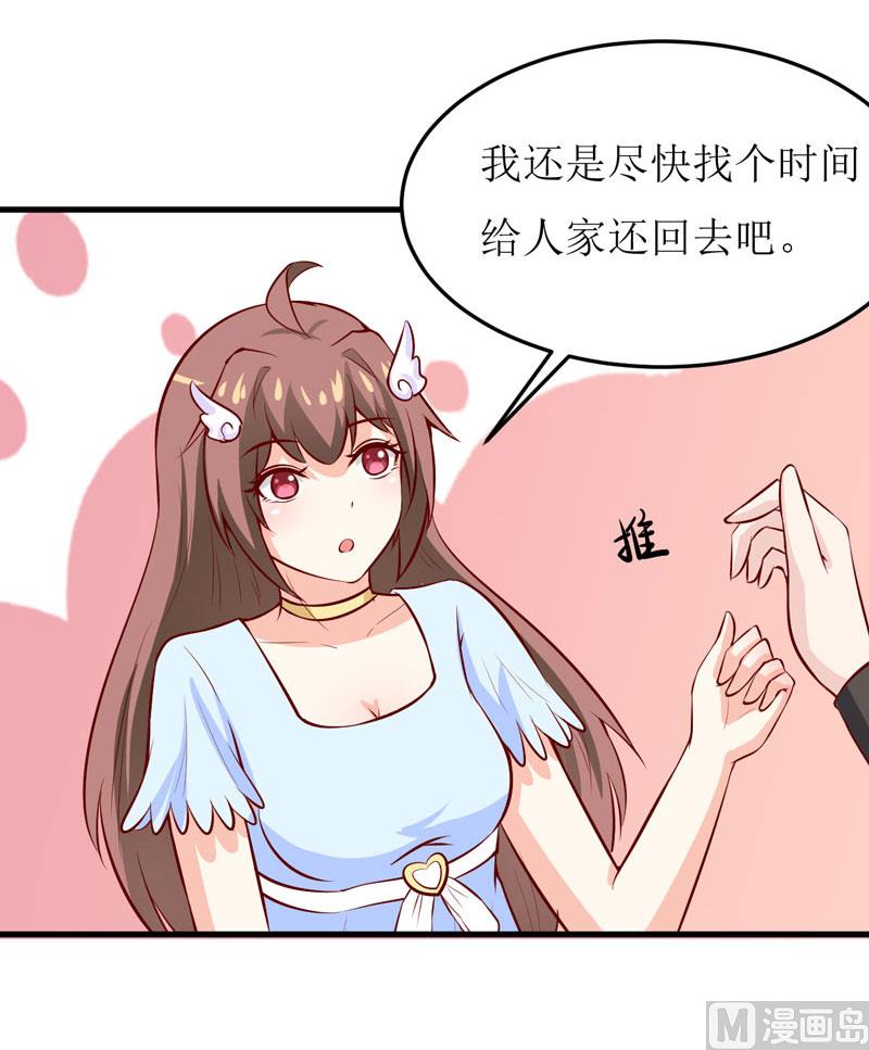 第43话  深夜幽曲-第47话