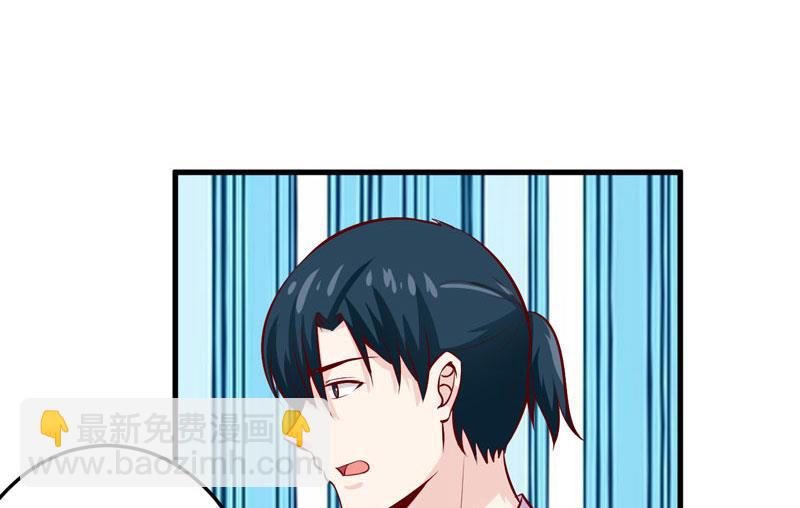 第43话  深夜幽曲-第47话