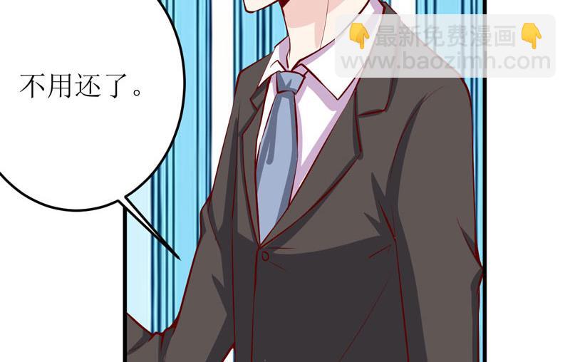 第43话  深夜幽曲-第47话