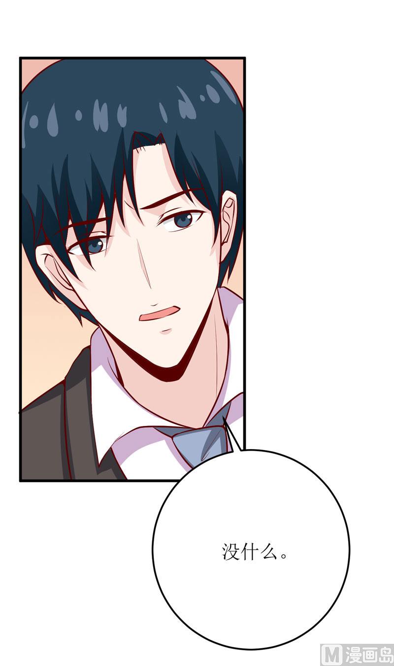 第43话  深夜幽曲-第47话