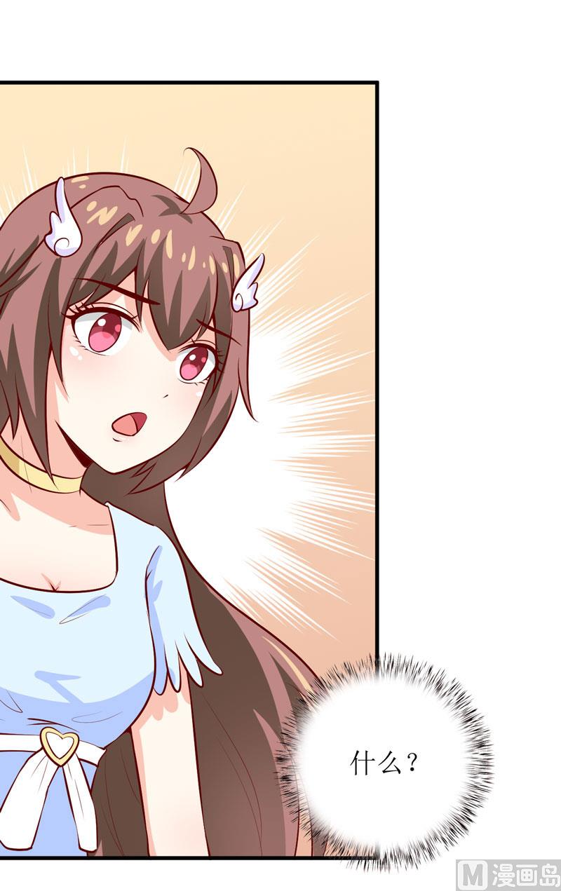 第43话  深夜幽曲-第47话